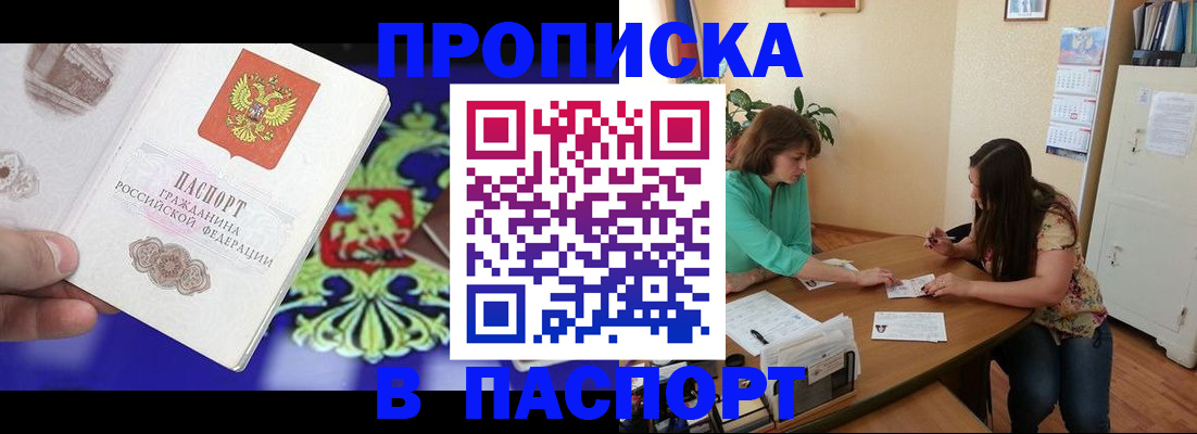 регистрация для школы в Жердевке